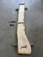 栃　3627050